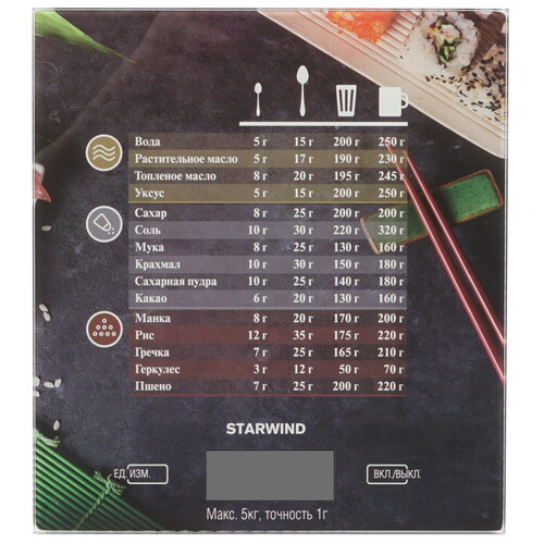 Купить Кухонные весы Starwind SSK3377 черный  8118726. Характеристики, отзывы и цены в Донецке