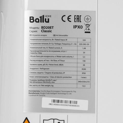 Купить Осушитель воздуха Ballu BD20ET белый  5352237. Характеристики, отзывы и цены в Донецке