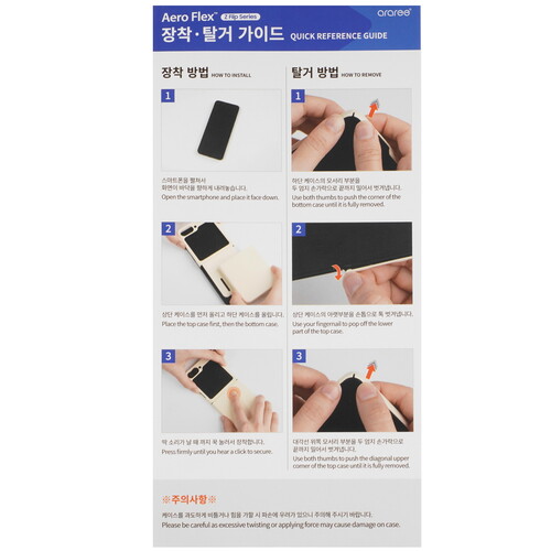 Купить Накладка  Araree Aero Flex для Samsung Galaxy Z Flip6 черный  5480596. Характеристики, отзывы и цены в Донецке