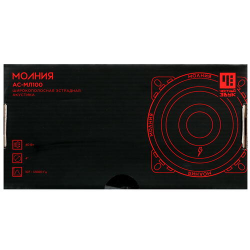 Купить Широкополосная акустическая система Ural Молния АС-МЛ100  9904488. Характеристики, отзывы и цены в Донецке