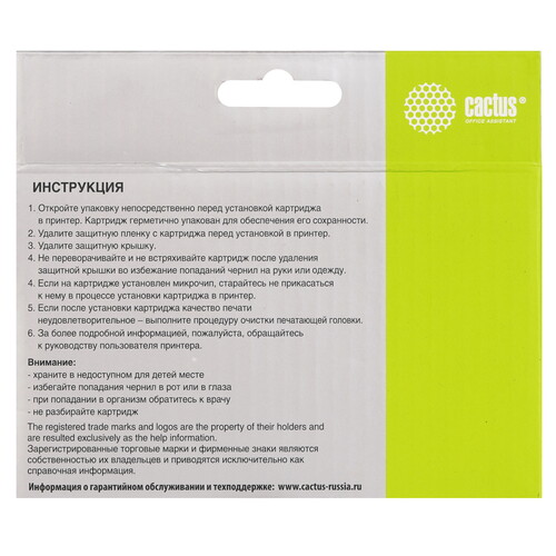 Купить Картридж Cactus CS-PFI030C PFI-030C голубой  9272229. Характеристики, отзывы и цены в Донецке