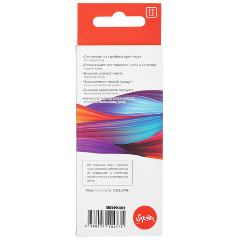 Купить Картридж Sakura 0349C001 (471XL Y) желтый  9159194. Характеристики, отзывы и цены в Донецке