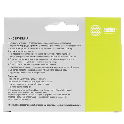 Купить Картридж Cactus CS-3ED67A 712 голубой  9146643. Характеристики, отзывы и цены в Донецке