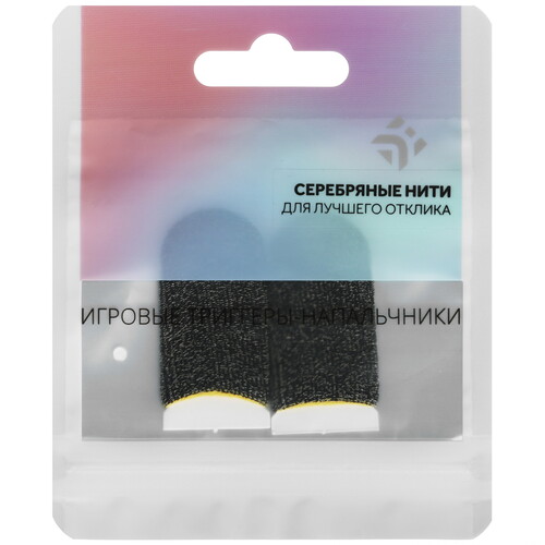 Купить Игровые триггеры-напальчники DEXP DJ07-2 черный  5451502. Характеристики, отзывы и цены в Донецке
