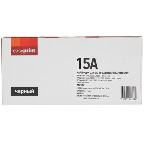 Купить Картридж лазерный EasyPrint LH-15A U черный, с чипом  9981261. Характеристики, отзывы и цены в Донецке