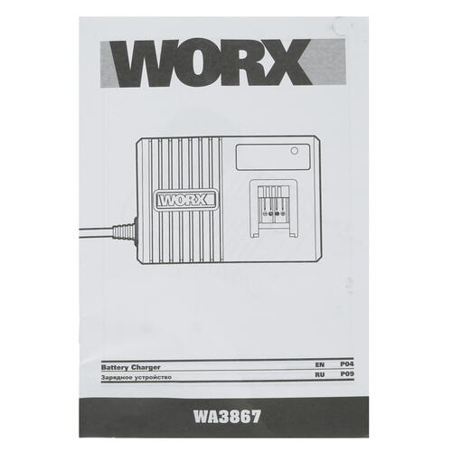 Купить Зарядное устройство Worx WA3867 PowerShare 20V  8143094. Характеристики, отзывы и цены в Донецке