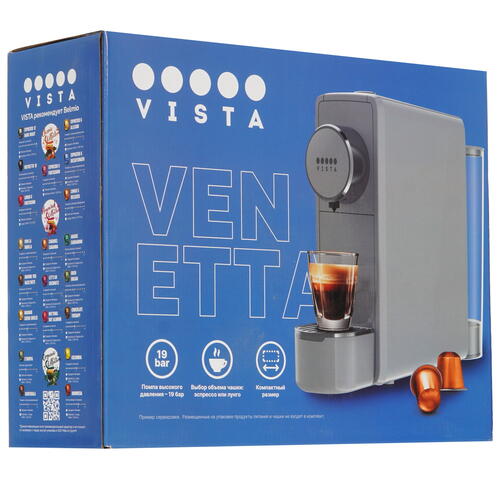 Купить Кофемашина капсульная Vista Venetta NS600S  9078597. Характеристики, отзывы и цены в Донецке