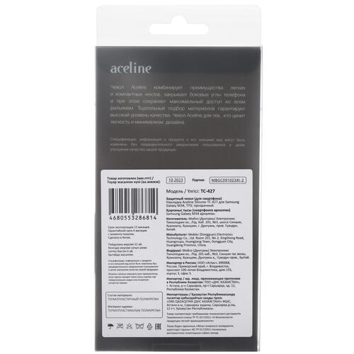 Купить Накладка  Aceline Silicone для Samsung Galaxy M34 прозрачный  5434754. Характеристики, отзывы и цены в Донецке