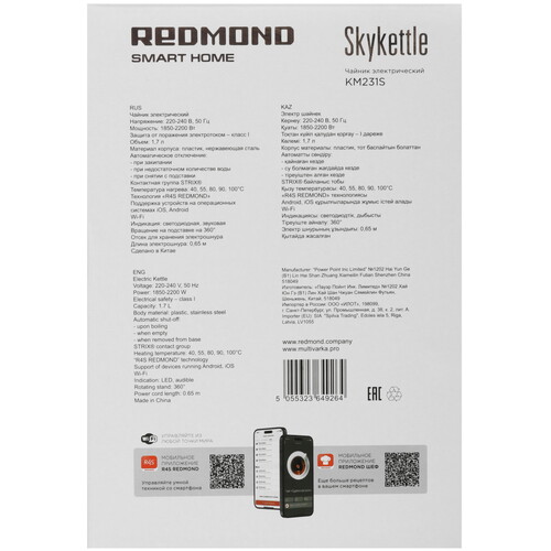 Купить Электрочайник Redmond SkyKettle KM231S белый  9106555. Характеристики, отзывы и цены в Донецке