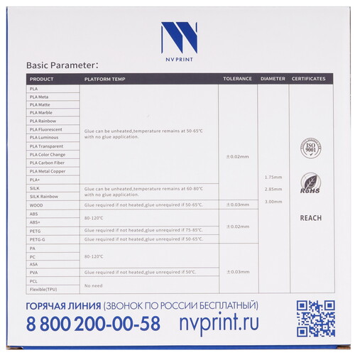 Купить Пластик NVPRINT PETG Black  9158621. Характеристики, отзывы и цены в Донецке