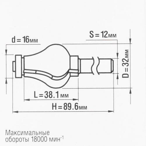 Купить Фреза ЗУБР 28718-32  5306768. Характеристики, отзывы и цены в Донецке
