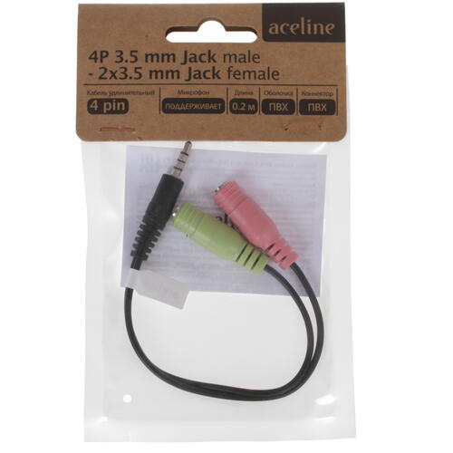 Купить Разветвитель   Aceline 4-pin 3.5 mm jack - 3.5 mm jack x2 черный  1380498. Характеристики, отзывы и цены в Донецке