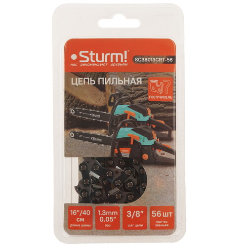 Купить Пильная цепь Sturm! SC38013CRT-56  9127043. Характеристики, отзывы и цены в Донецке