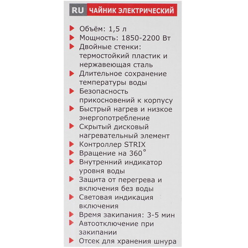 Купить Электрочайник Aresa AR-3474 черный  9300200. Характеристики, отзывы и цены в Донецке