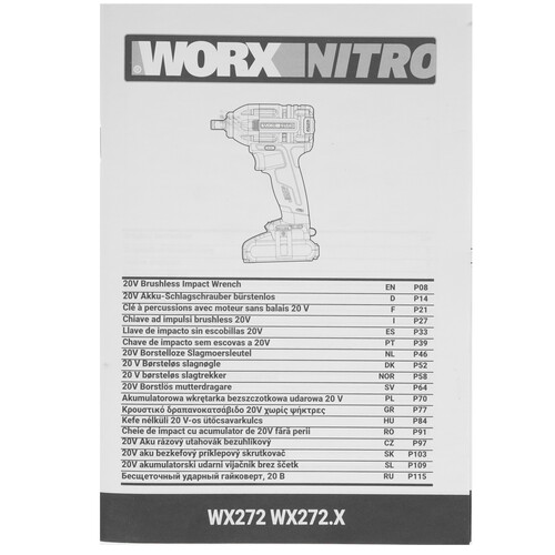 Купить Гайковерт Worx WX272 PowerShare 20V  9954152. Характеристики, отзывы и цены в Донецке
