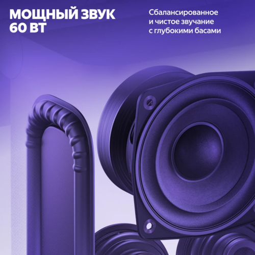Купить Умная колонка Яндекс Станция Дуо Макс красный  5439305. Характеристики, отзывы и цены в Донецке