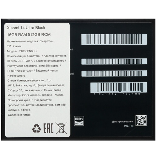 Купить 6.73" Смартфон Xiaomi 14 Ultra 512 ГБ черный  5449649. Характеристики, отзывы и цены в Донецке