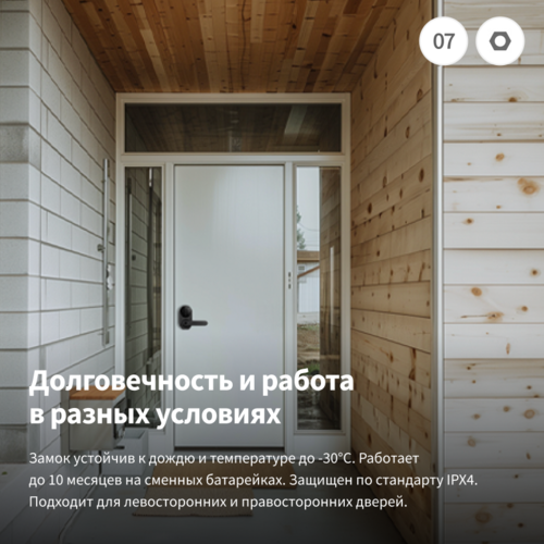 Купить Умный дверной замок AQARA U300  5648110. Характеристики, отзывы и цены в Донецке