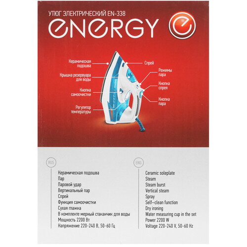 Купить Утюг ENERGY EN-338 голубой  8198097. Характеристики, отзывы и цены в Донецке