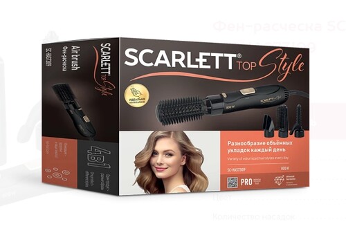 Купить Мультистайлер Scarlett SC-HAS73I09  9176056. Характеристики, отзывы и цены в Донецке