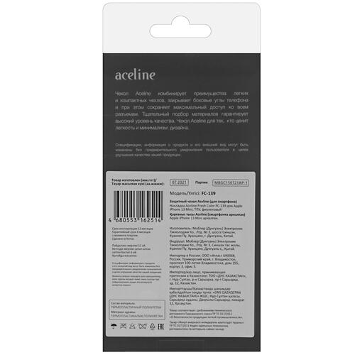 Купить Накладка  Aceline Fresh Color для Apple iPhone 13 mini фиолетовый  4844452. Характеристики, отзывы и цены в Донецке