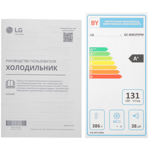 Купить Холодильник без морозильника   LG GC-B401FEPM бежевый  5407222. Характеристики, отзывы и цены в Донецке