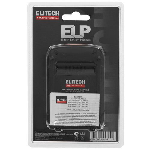 Купить Аккумулятор ELITECH HD 205869  9300564. Характеристики, отзывы и цены в Донецке