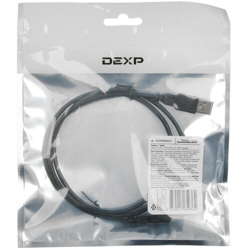 Купить Кабель DEXP USB 2.0 Type-A - USB 2.0 Type-A  1041889. Характеристики, отзывы и цены в Донецке