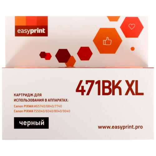 Купить Картридж EasyPrint IC-CLI471ВК XL черный  4820006. Характеристики, отзывы и цены в Донецке
