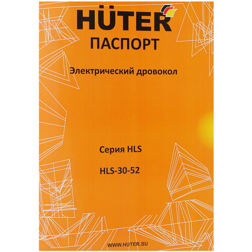 Купить Дровокол HUTER HLS-30-52  5447588. Характеристики, отзывы и цены в Донецке
