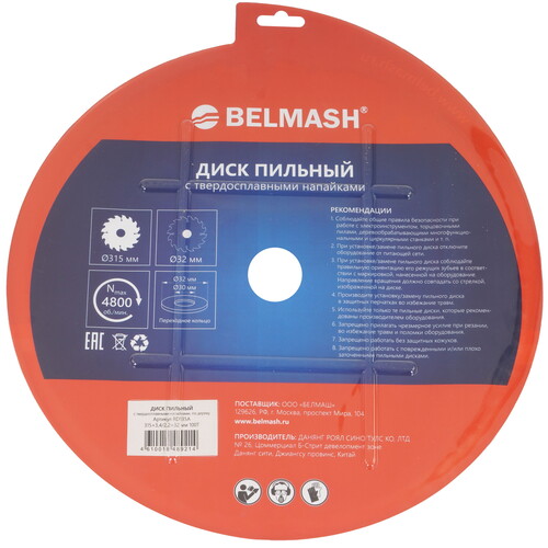 Купить Диск пильный BELMASH RD135A  9153308. Характеристики, отзывы и цены в Донецке