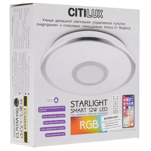 Купить Светильник потолочный Citilux Старлайт Смарт CL703A15G белый/белый  5326145. Характеристики, отзывы и цены в Донецке