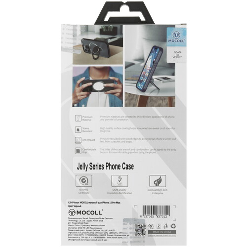 Купить Накладка  MOCOLL Jelly Series для Apple iPhone 15 Pro Max черный/прозрачный  5466687. Характеристики, отзывы и цены в Донецке