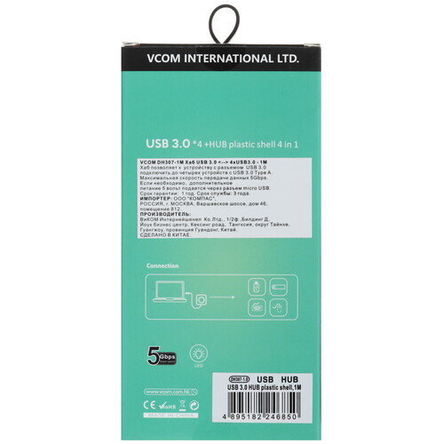 Купить USB-разветвитель VCOM DH307-1M  9167397. Характеристики, отзывы и цены в Донецке