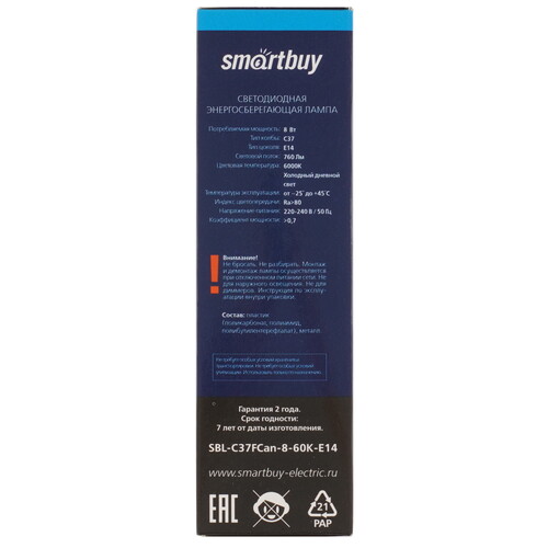 Купить Лампа филаментная Smartbuy C37-8Вт/6000К/E14  9192831. Характеристики, отзывы и цены в Донецке