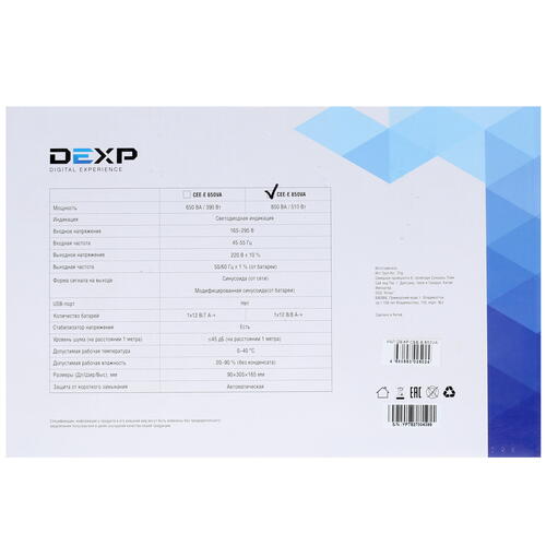 Купить ИБП DEXP CEE-E 850VA  1268580. Характеристики, отзывы и цены в Донецке