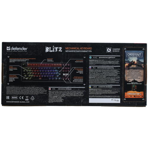 Купить Клавиатура проводная Defender Blitz GK-240L [45240]  4711753. Характеристики, отзывы и цены в Донецке