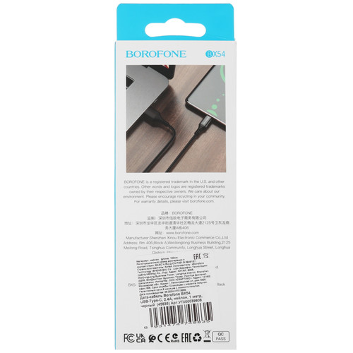 Купить Кабель Borofone USB Type-C - USB Type-A черный  5474981. Характеристики, отзывы и цены в Донецке