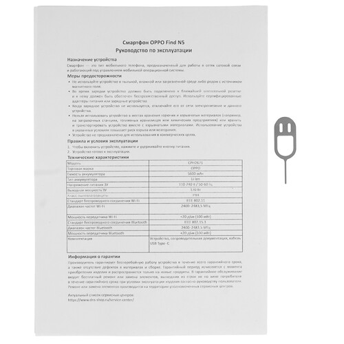 Купить 8.1" Смартфон OPPO Find N5 512 ГБ черный  5619157. Характеристики, отзывы и цены в Донецке