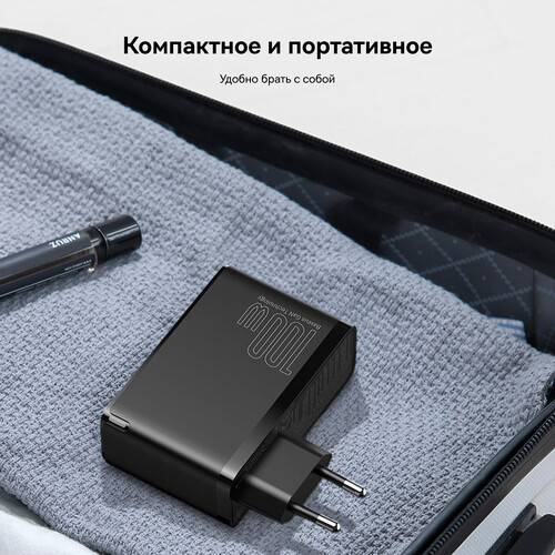 Купить Сетевое зарядное устройство Baseus GaN2 Pro черный  5370219. Характеристики, отзывы и цены в Донецке