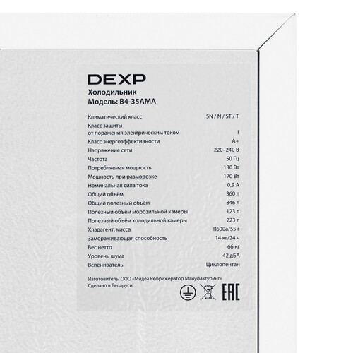 Купить Холодильник с морозильником   DEXP B4-35AMA белый  9261632. Характеристики, отзывы и цены в Донецке