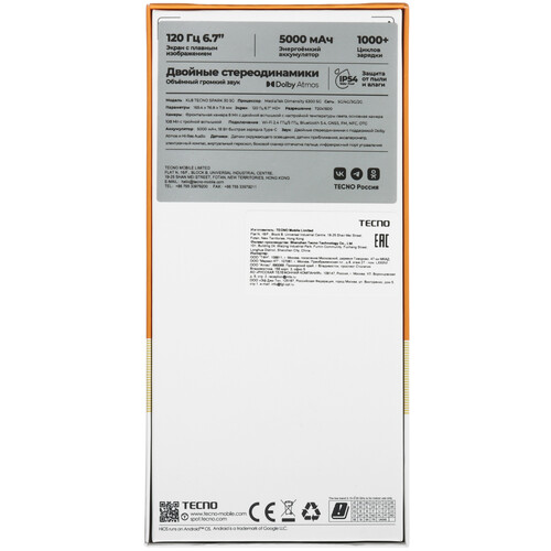 Купить 6.67" Смартфон Tecno SPARK 30 5G 128 ГБ черный  5482713. Характеристики, отзывы и цены в Донецке