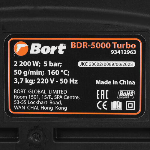 Купить Пароочиститель Bort BDR-5000 Turbo белый  5353097. Характеристики, отзывы и цены в Донецке