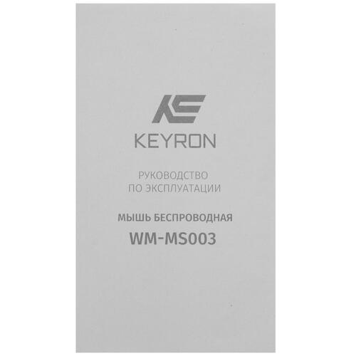Купить Мышь беспроводная KEYRON WM-MS003  зеленый  5098845. Характеристики, отзывы и цены в Донецке