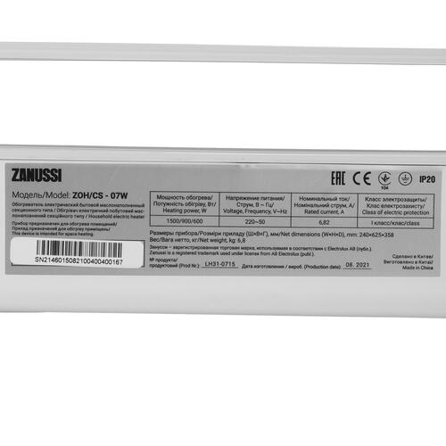 Купить Масляный обогреватель Zanussi ZOH/CS-07W белый  4713835. Характеристики, отзывы и цены в Донецке