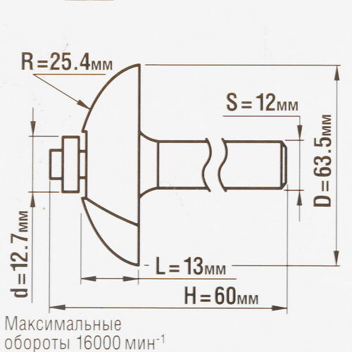 Купить Фреза ЗУБР 28761-63.5  5306803. Характеристики, отзывы и цены в Донецке