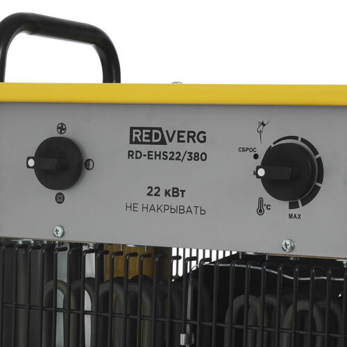 Купить Тепловая пушка электрическая RedVerg RD-EHS22/380  5074250. Характеристики, отзывы и цены в Донецке