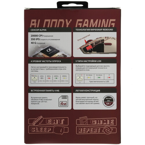 Купить Мышь проводная A4Tech Bloody W72 Ultra Pixels Red  бежевый  5622033. Характеристики, отзывы и цены в Донецке