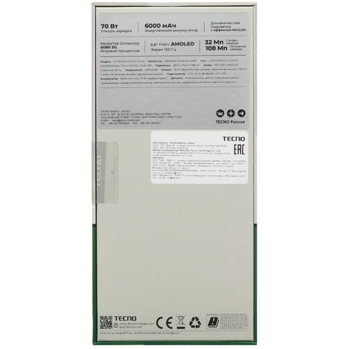 Купить 6.8" Смартфон Tecno POVA 6 Pro 5G 256 ГБ серый  5447773. Характеристики, отзывы и цены в Донецке