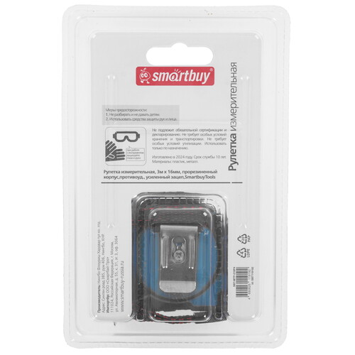 Купить Рулетка Smartbuy Tools SBT-MTP-316P4  9189816. Характеристики, отзывы и цены в Донецке